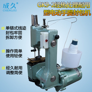 ����GK9-2���������ᾎ�����p���C �鲼���p�ڙC ţƤ��������C