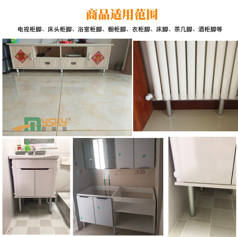橱柜脚家具脚铝合金沙发脚可调脚圆形浴室柜脚床脚支撑