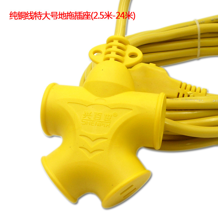 无氧铜线特大号纯铜人字插10孔大功率防压抗摔一体成型地拖防爆|ms