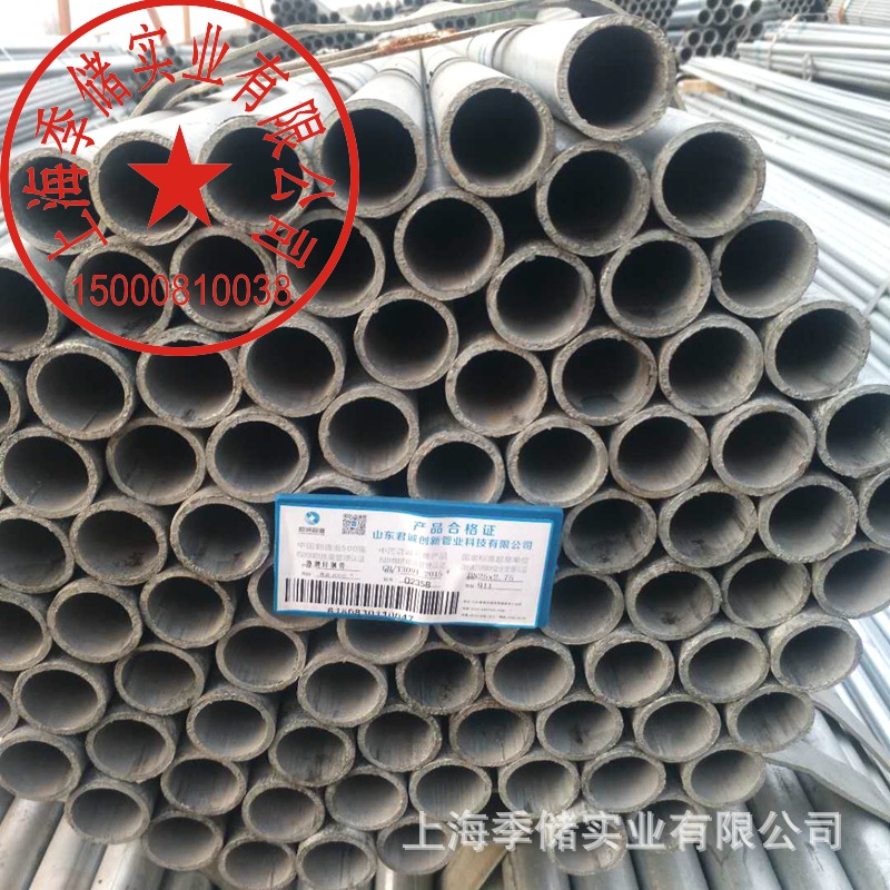 现货君诚管道热镀锌管DN15DN20DN40折弯大棚管配件  物流送货上门