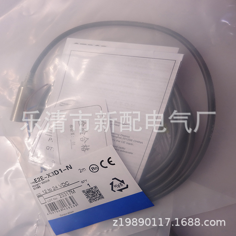 实物现货全新E2E-X5E2接近开关质保一年