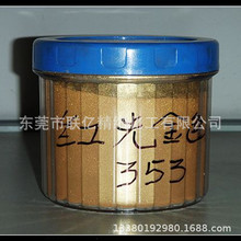 �S�rֱ�N ��ɫ353���� �h������ ���������l