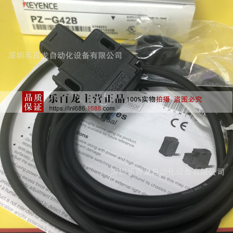 KEYENCE基恩士PZ-G42B光型光电传感器现货实拍全新原装