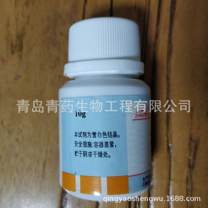 �ı����Ʒ����� AR 10g/ƿ CAS��143-66-8