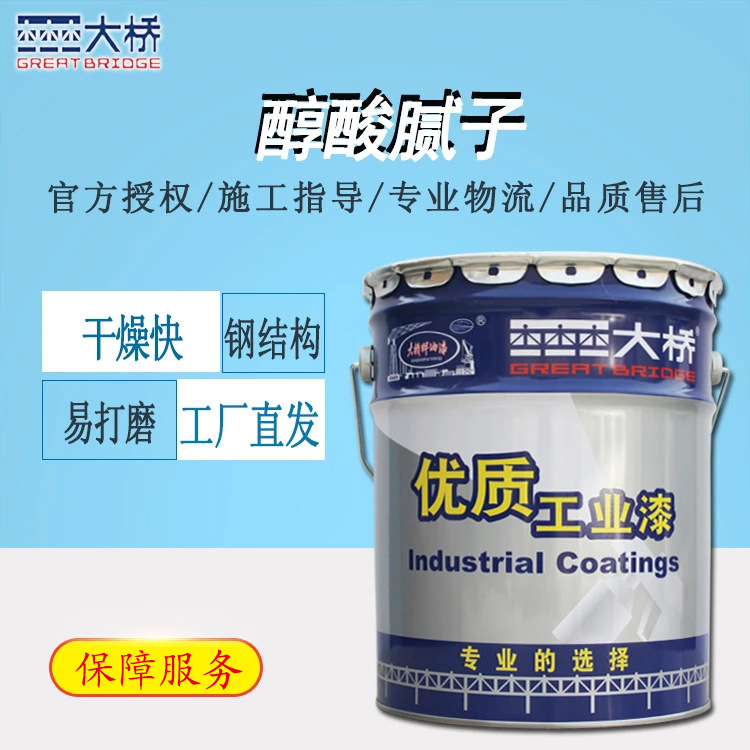 浙江大桥牌各类补平腻子金属木材设备专用修补耐水装修醇酸腻子粉