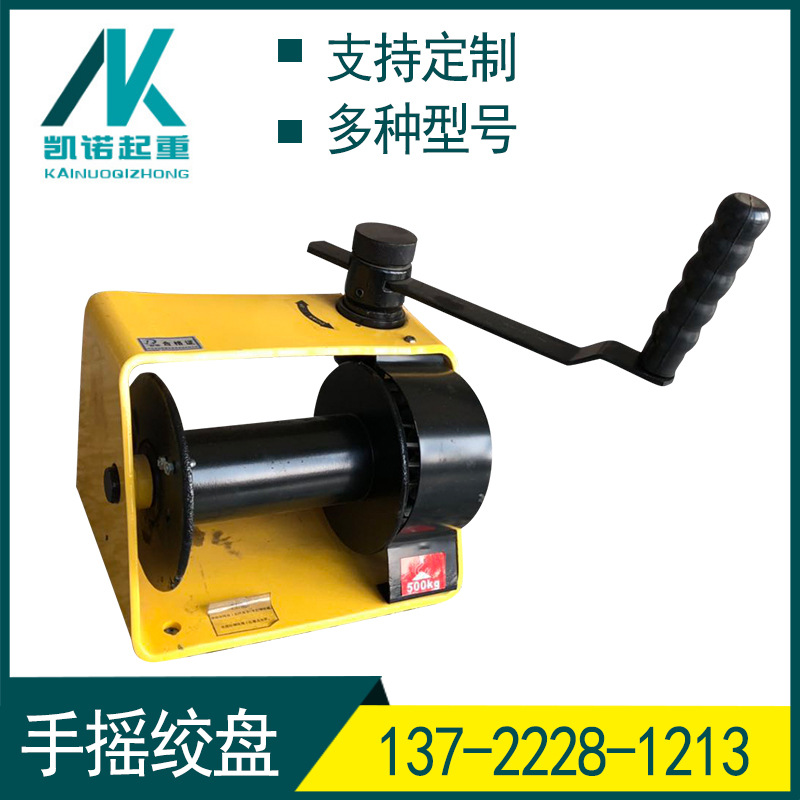 Manufactor wholesale Hand shake capstan 2000 small-scale Hand shake Hoist automatic brake