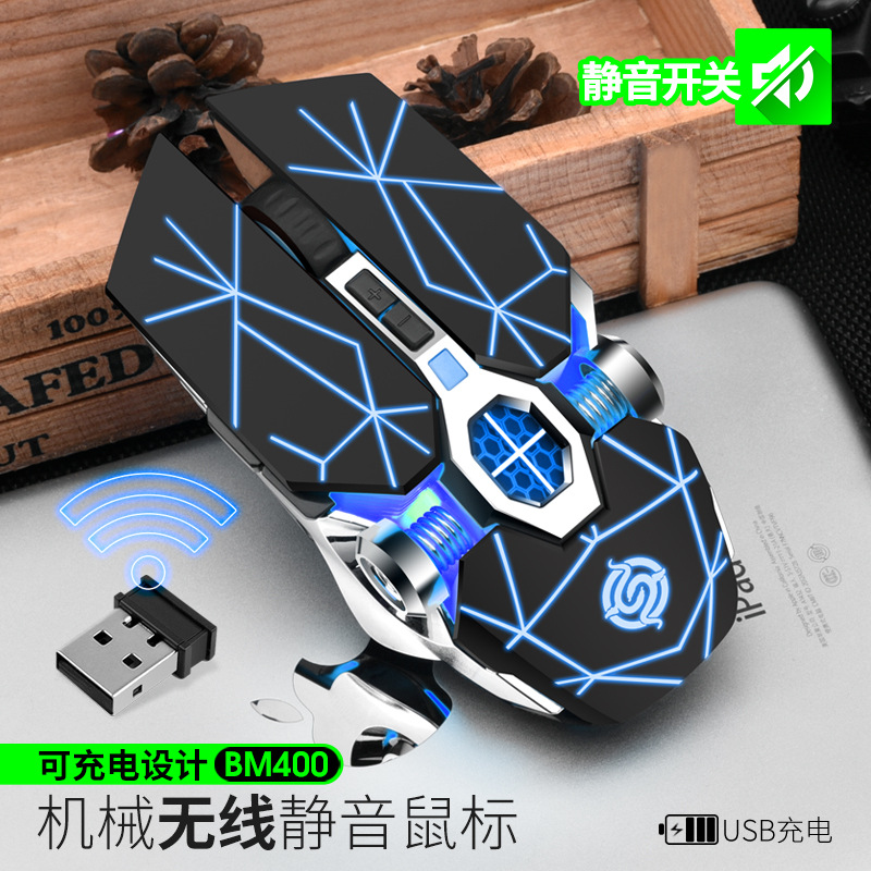 BM400 wireless charging mouse cf lol eat...