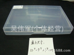 Manufacturers SuPPly Plastic Box Box Experiment Box Specimen Box Pp Plastic Box