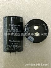 ��C63V10000UF 30X50/35X50 �w�e��N �y�͉����� ��ԃ�r��׼