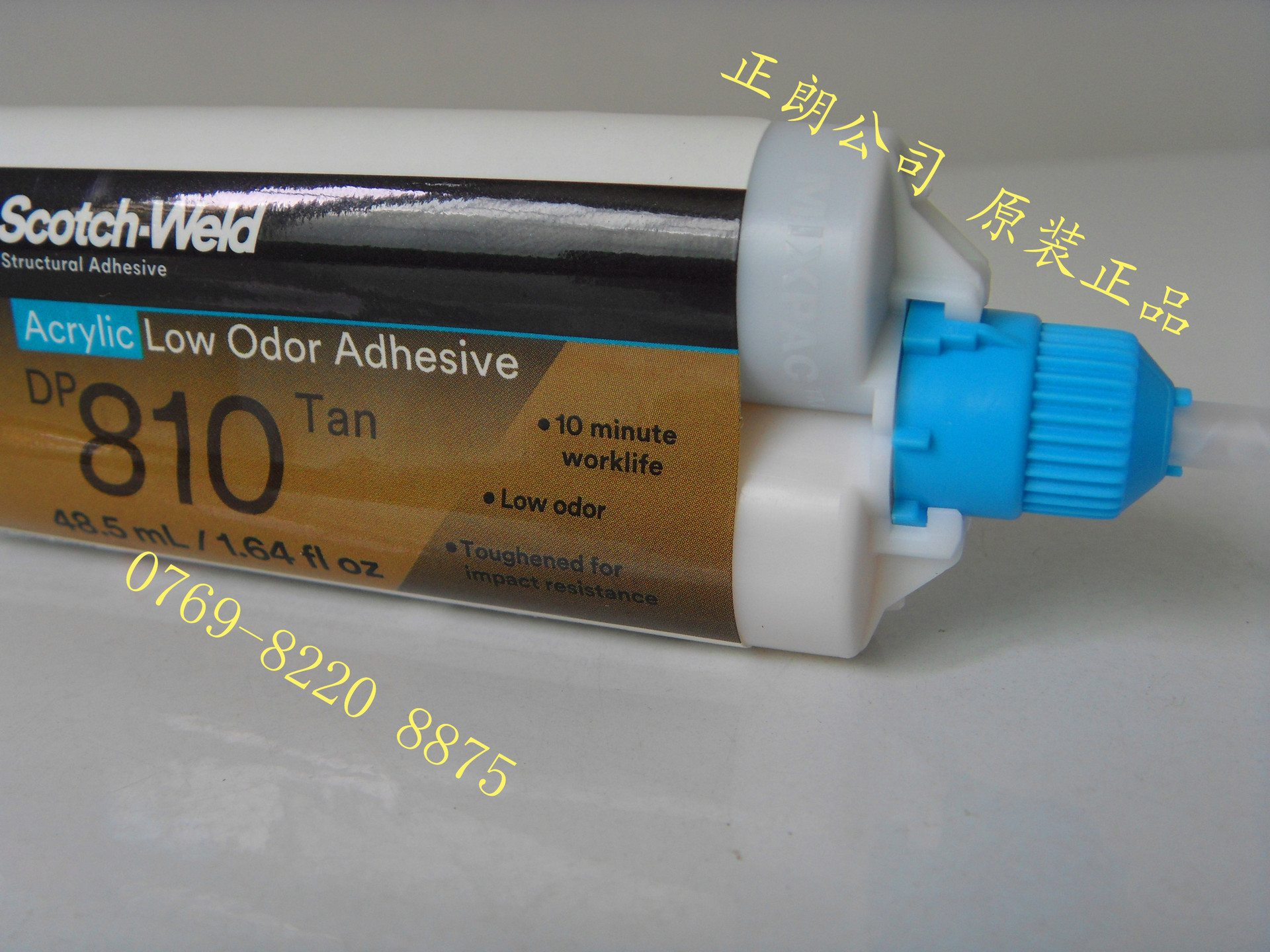 DP810-新 (7).jpg