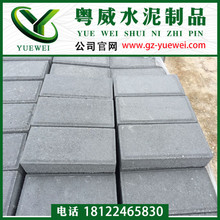 廣州黃埔人行道磚常用標准尺寸