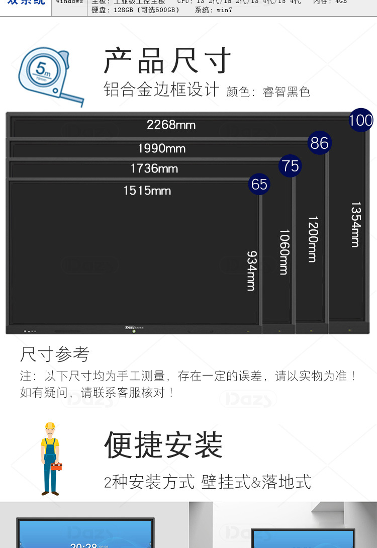 会议详情长页_11.jpg