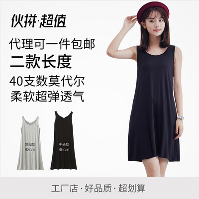 2019夏季莫代尔连衣裙女中长款无袖打底内衬裙宽松大码外穿背心裙