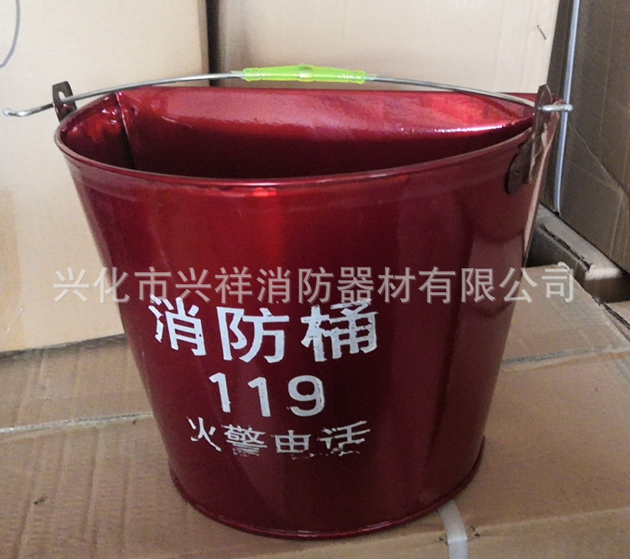 消防桶半圆桶厂家直销|ru