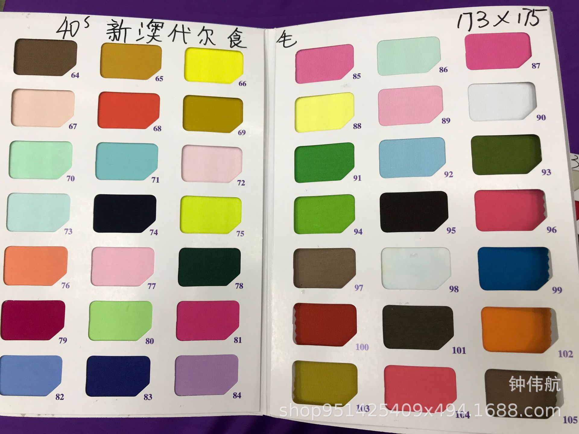 40支新奥戴尔食毛面料 高品质奥戴尔食毛面料 现货潮流新奥戴尔