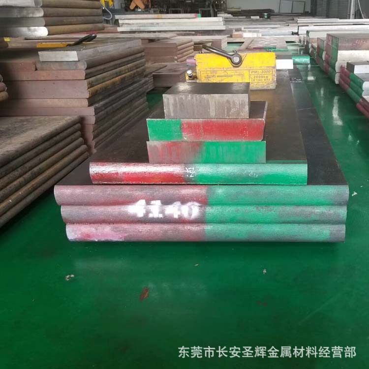 批发4140(42CrMoA)合金钢板 薄板 中厚板 精光板 4140预硬钢板