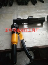 液压塞钉拔出器 L型铁路塞钉拔销器 9.8mm塞钉起拔器 液压取线器