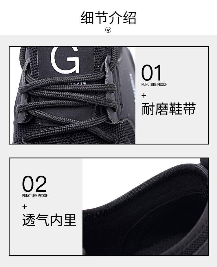 Chaussures de sécurité - Dégâts de perçage - Ref 3404865 Image 16