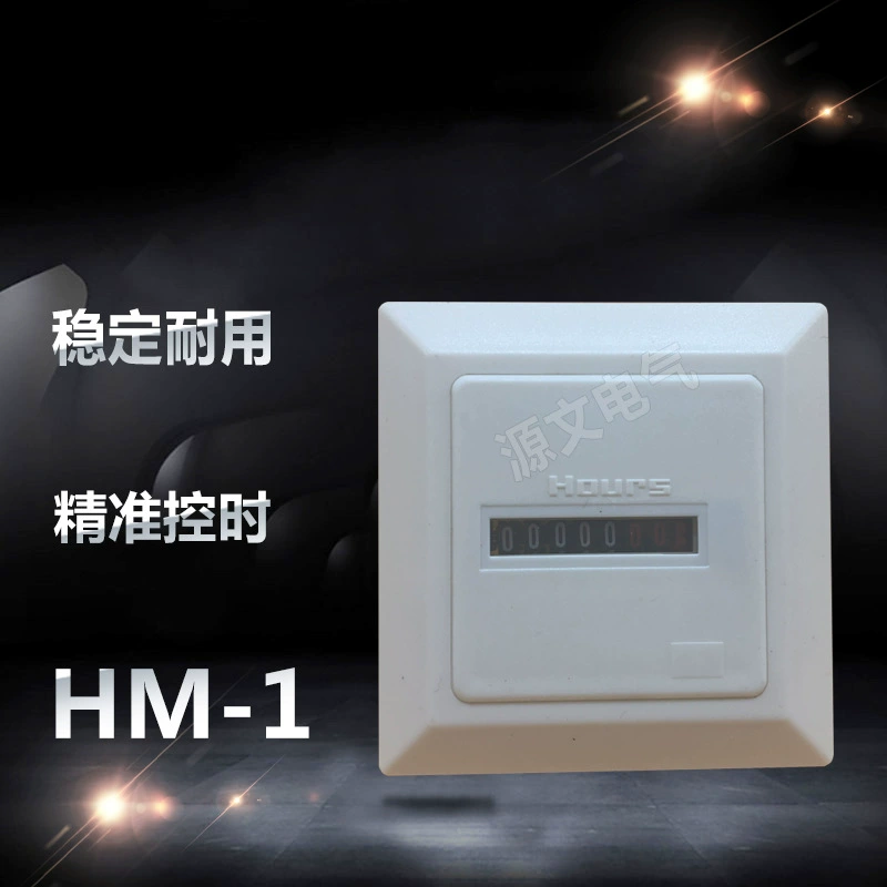 Механический таймер HM-1 белый