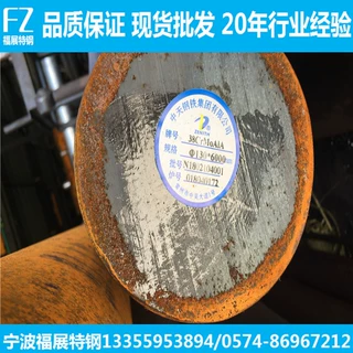 38CrMoALA圆钢 38crmoala圆棒 38crmoala合金钢 宁波仓库现货批发