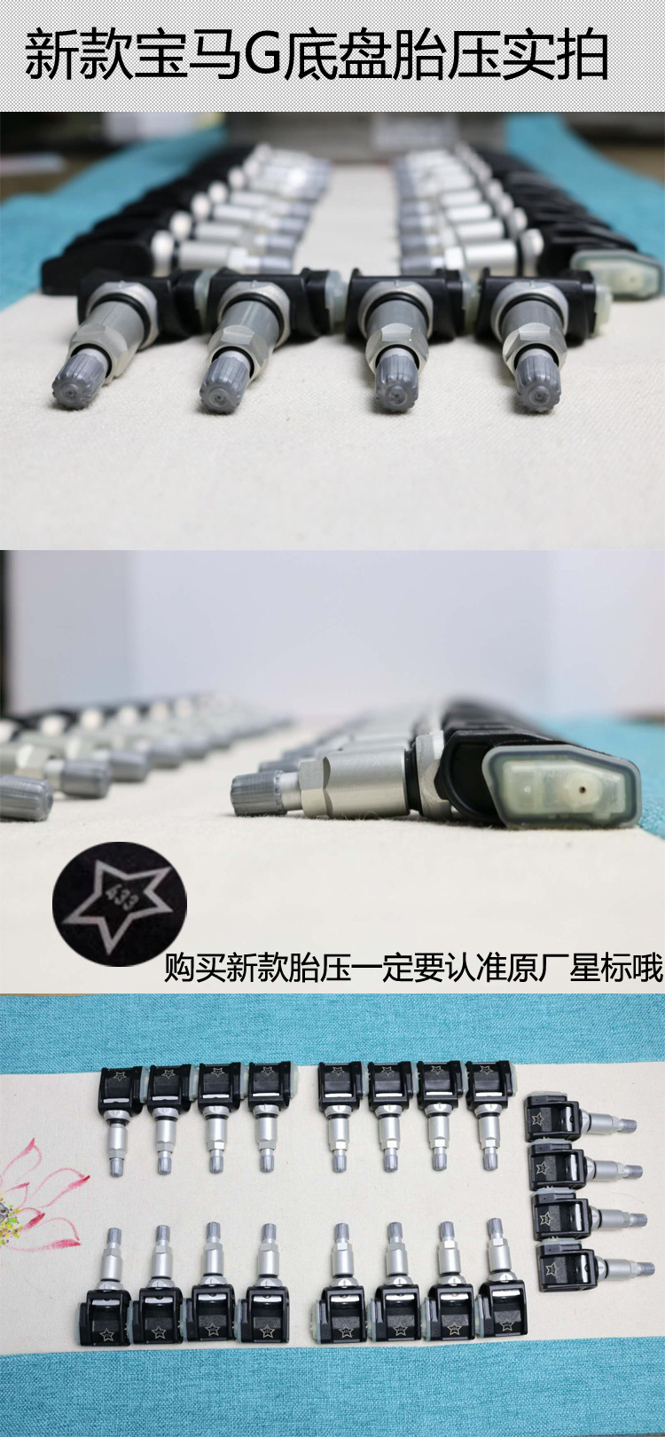 Suitable for Mercedes-Benz car tire pressure sensor TPMS tire pressure monitor pressure valve 0009052102