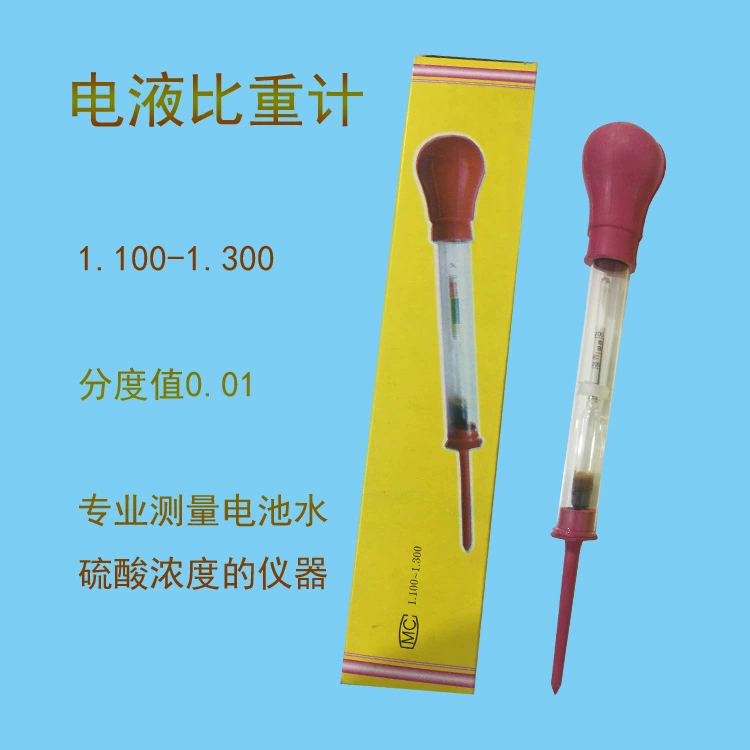 Электро-гидравлический измеритель плотности Ареометр 1100-1300 стеклянный флоат-метр для аккумуляторной батареи прибор для измерения всасывающей батареи