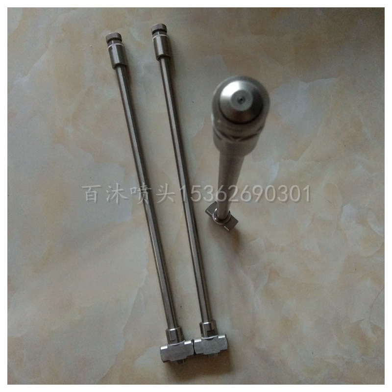 廠家生産不鏽鋼噴槍二流體消泡槍長度可定制帶冷氣保護霧化噴頭