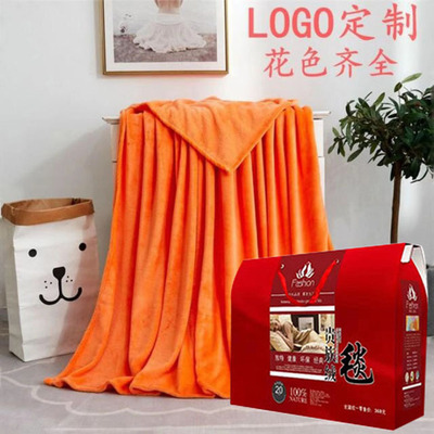 加厚冬季珊瑚绒贵族绒礼品毛毯礼盒装法莱绒薄毯子批发可定制LOG