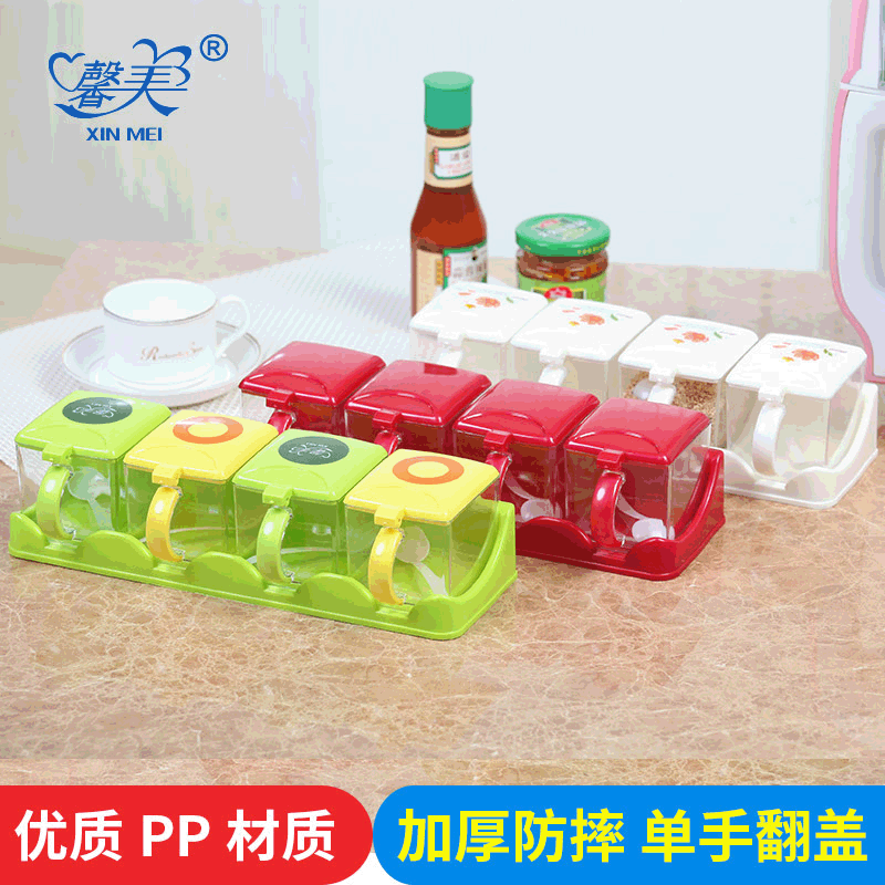 创意塑料味精盒4格带勺子调味罐厨房储存罐调味收纳居家烹饪用品