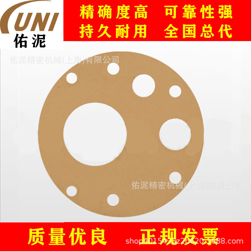 UNI Fitting to 迪帕 Depa T921100370 泵 零件 配件 垫片