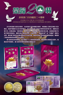 2019����T�ؚw20����o���n�o��� ���Ŷ��n�����˚v���b