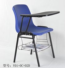 V01加03C培訓椅 記者招待會培訓椅 帶寫字板培訓椅 音樂椅補習椅