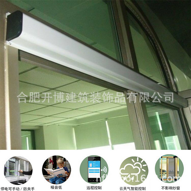 开博专业批发电动开窗机电动开窗器推拉窗电动开窗器平移开窗器