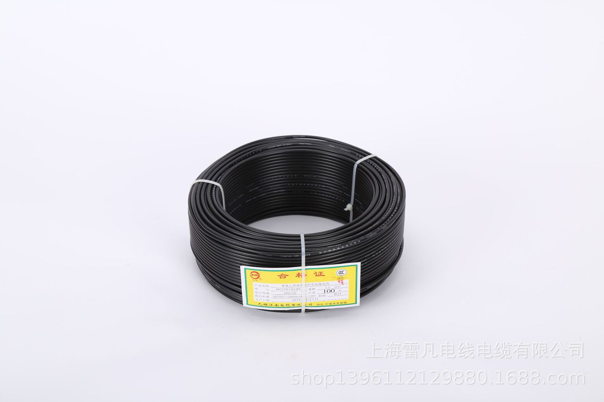 长期供应 起帆江南 国标 电线电缆 电源线BV4