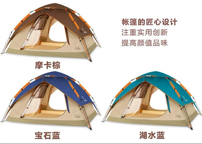 double thick camping camping — Çadırlar