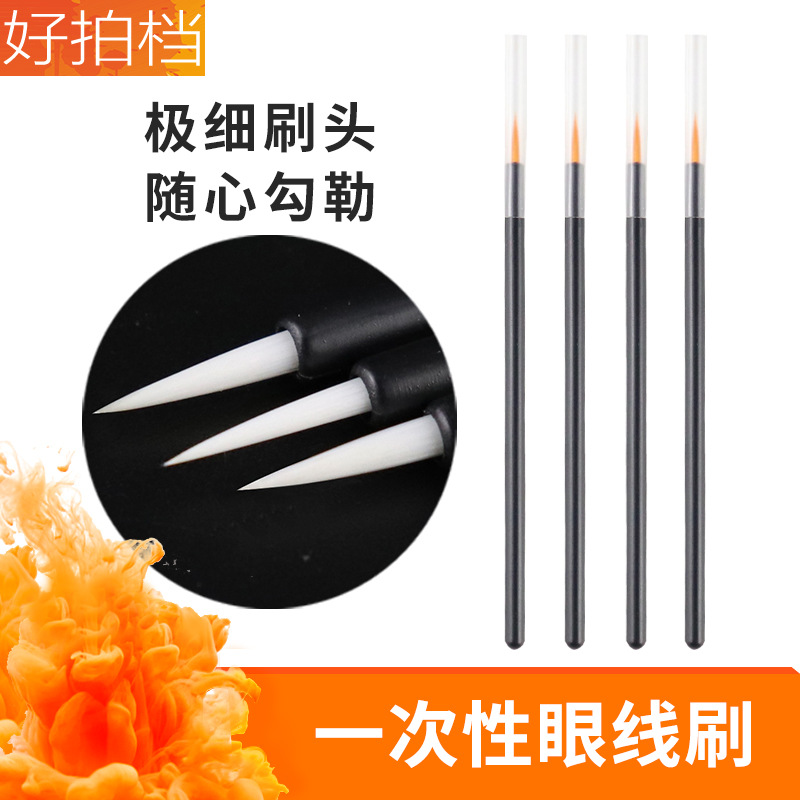 Disposable nylon eyeliner brush single b...