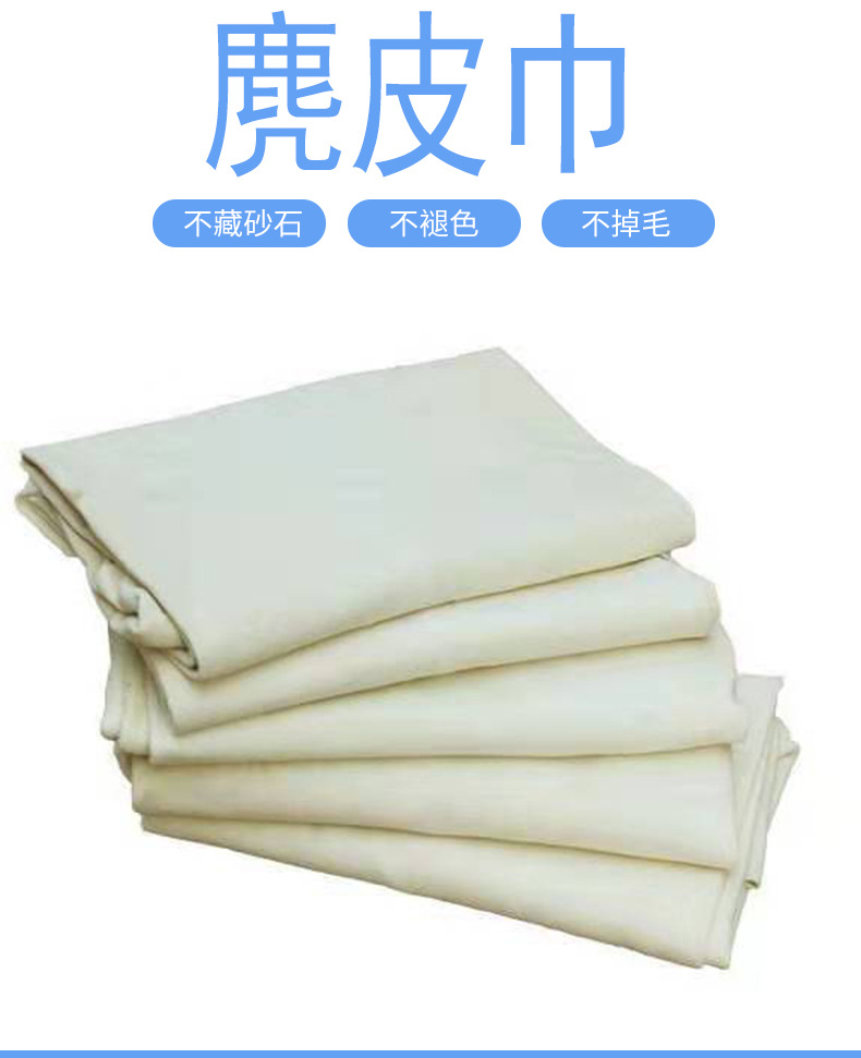 擦车毛巾多功能南韩巾_02.jpg