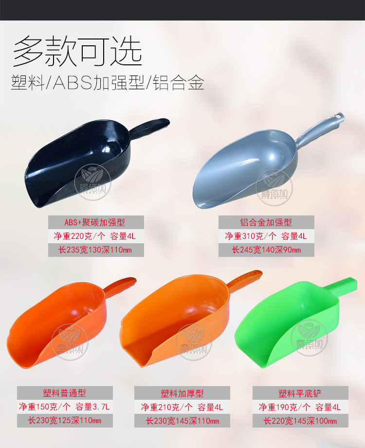 料铲AB详情页 (2).jpg