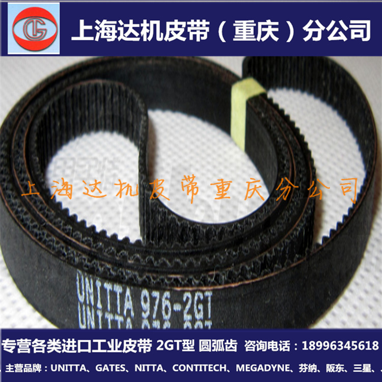 Imported 760-2GT Japan UNITTA/GATES Industrial Machine Tool Rubber Transmission Timing Belt