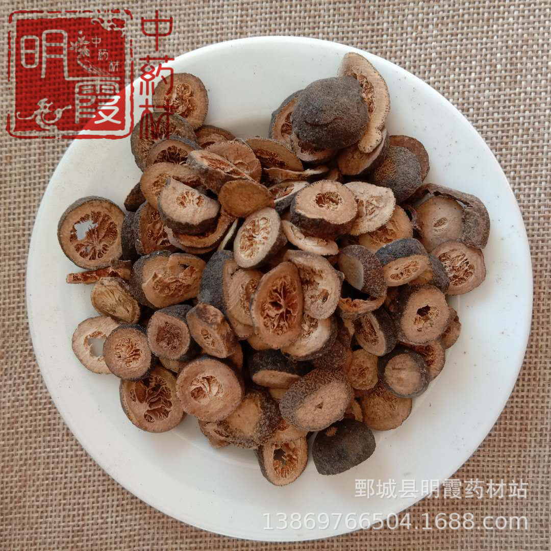 明霞中药材【小青皮】批发 供应中药材 1000克