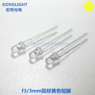 ����3mm����Sɫled�l��� �A�^��߅f3�S�� �S��ledֱ�������_