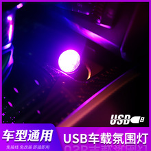 ڷΧװ߸Ӧusb RGBװ˸ͨled