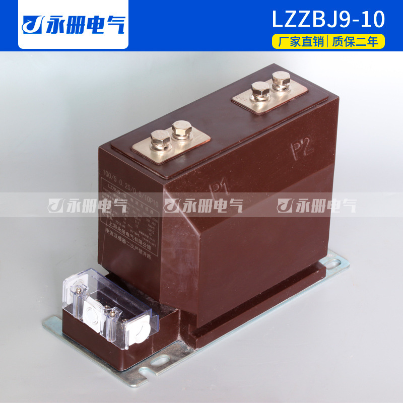 电流互感器LZZBJ9-10 100/5A 0.5级 LZZBJ9-12