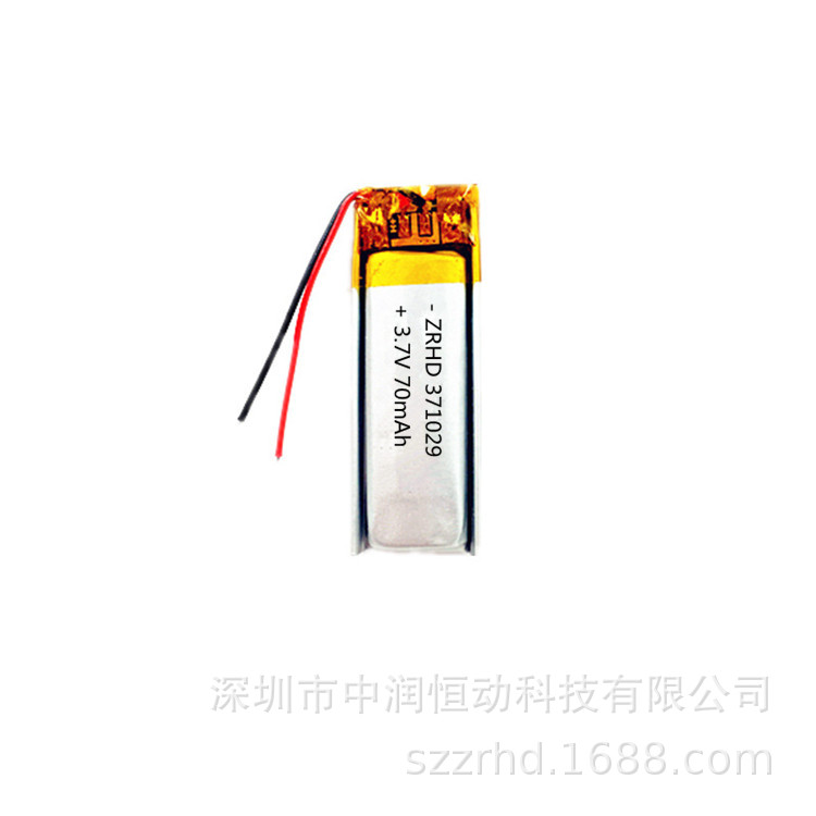 371029聚合物锂电池定制3.7V 70mAh运动蓝牙耳机录音点读笔锂电池