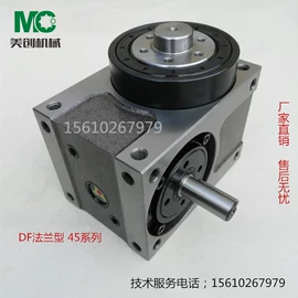 凸轮分割器;减速/变速机