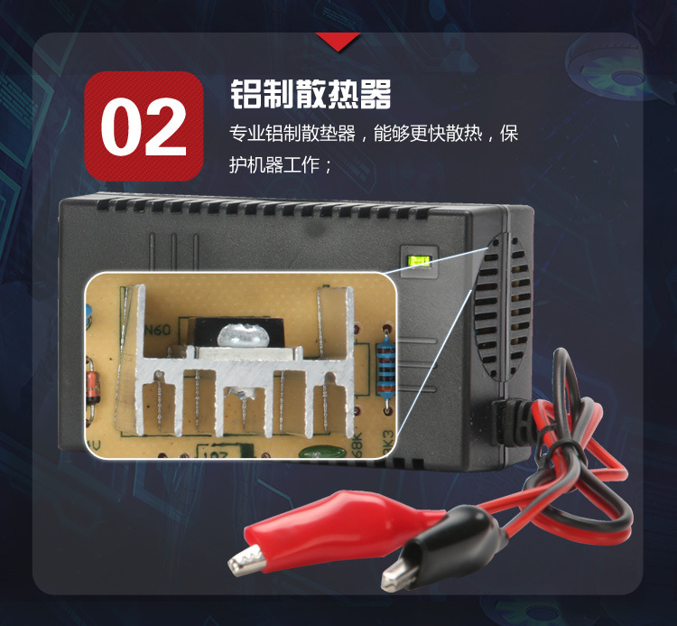 完成12V2A-2_04.jpg