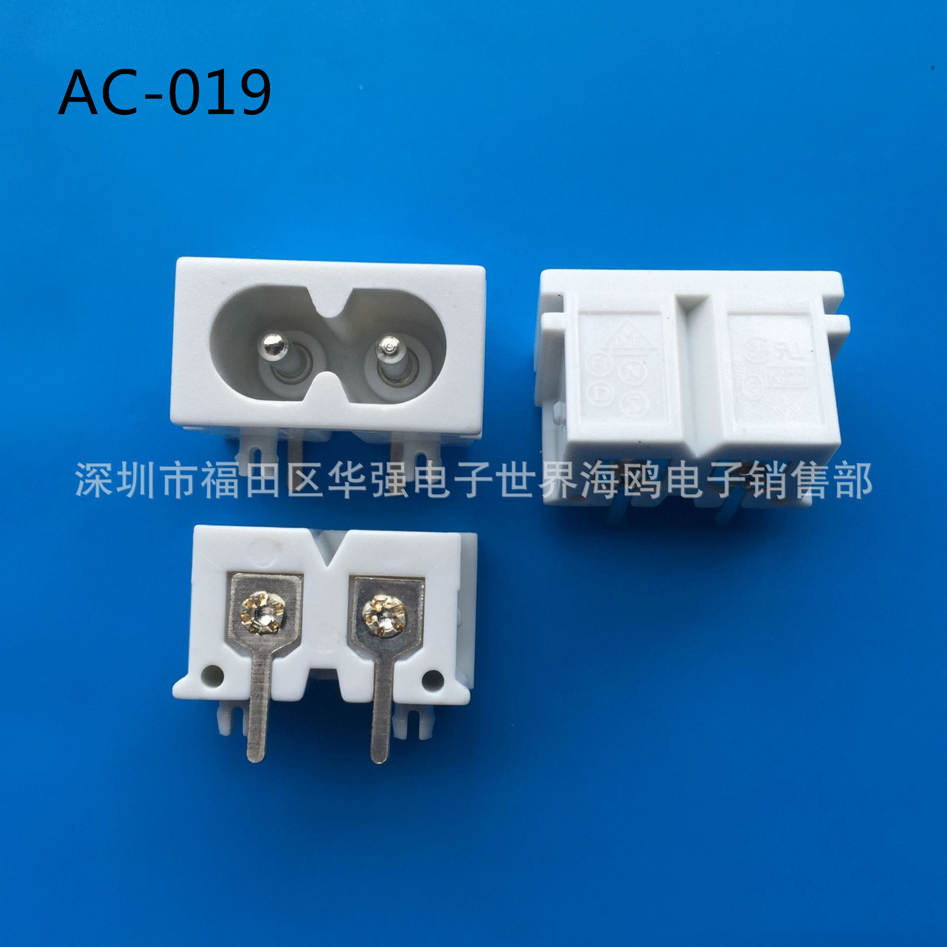 AC 019白色款插座  90度弯角 2孔2插卡位8字插座  AC电源插座元件