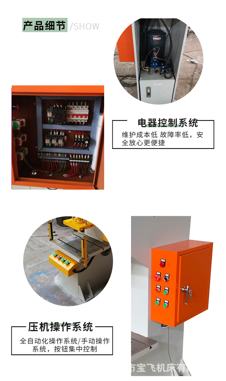 女鞋-涼拖鞋-詳情頁-4