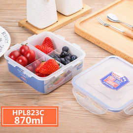 乐扣保鲜盒塑料HPL823C 870ml微波分隔格餐盒饭盒便当盒