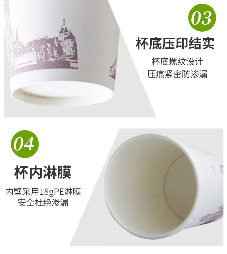 纸杯综合详情_07.jpg